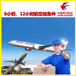 右旗巴丹吉林空运地址公司谈空运的四大作用是什么